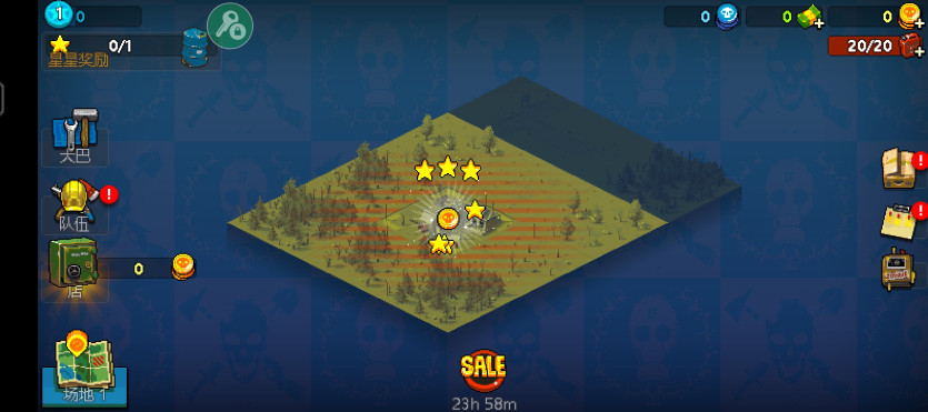 ����ͻΧ��ʬս���ƽ�����޽��4.2.9��׿���ͼ3