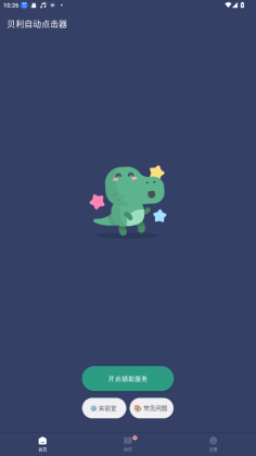 �����Զ�������ƽ�����°��ͼ0