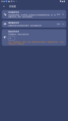 �����Զ�������ƽ�����°��ͼ3