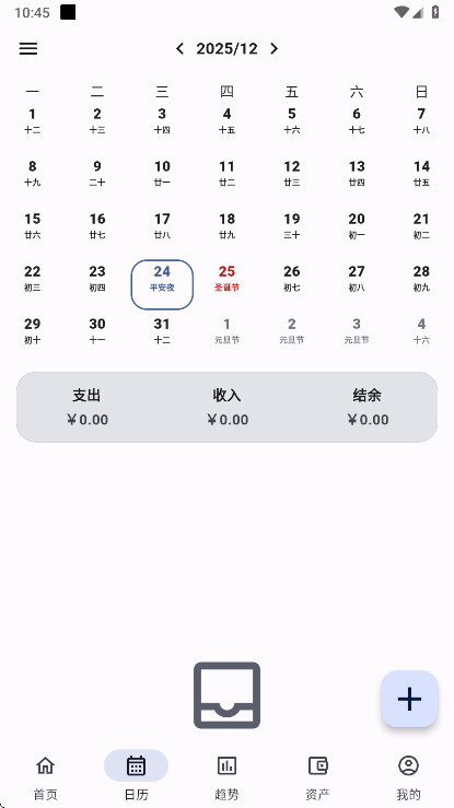 �ǵü��˽����߼���0.49.6��׿���ͼ0