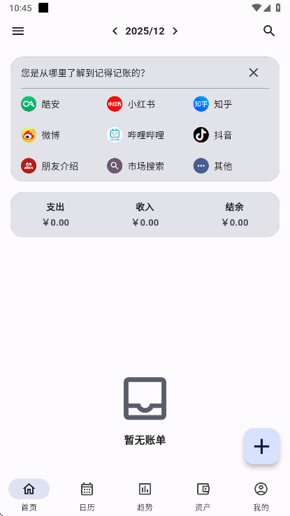 �ǵü��˽����߼���0.49.6��׿���ͼ1