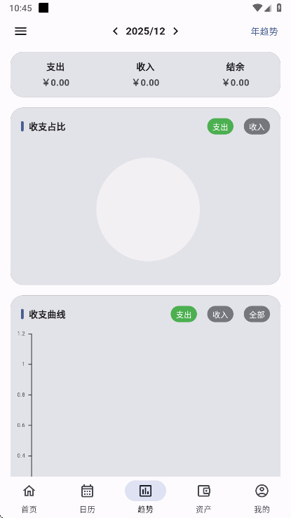 �ǵü��˽����߼���0.49.6��׿���ͼ2