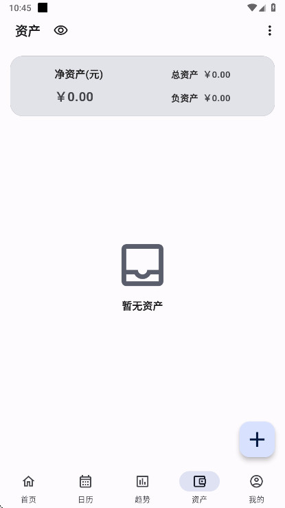 �ǵü��˽����߼���0.49.6��׿���ͼ3