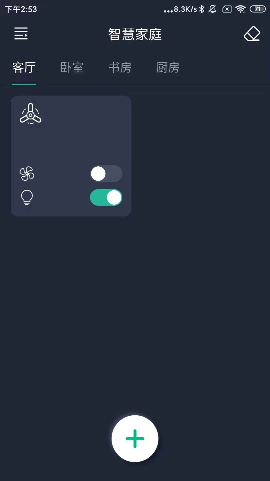 ���ȵ�Pro��׿��1.4.2�ֻ����ͼ0