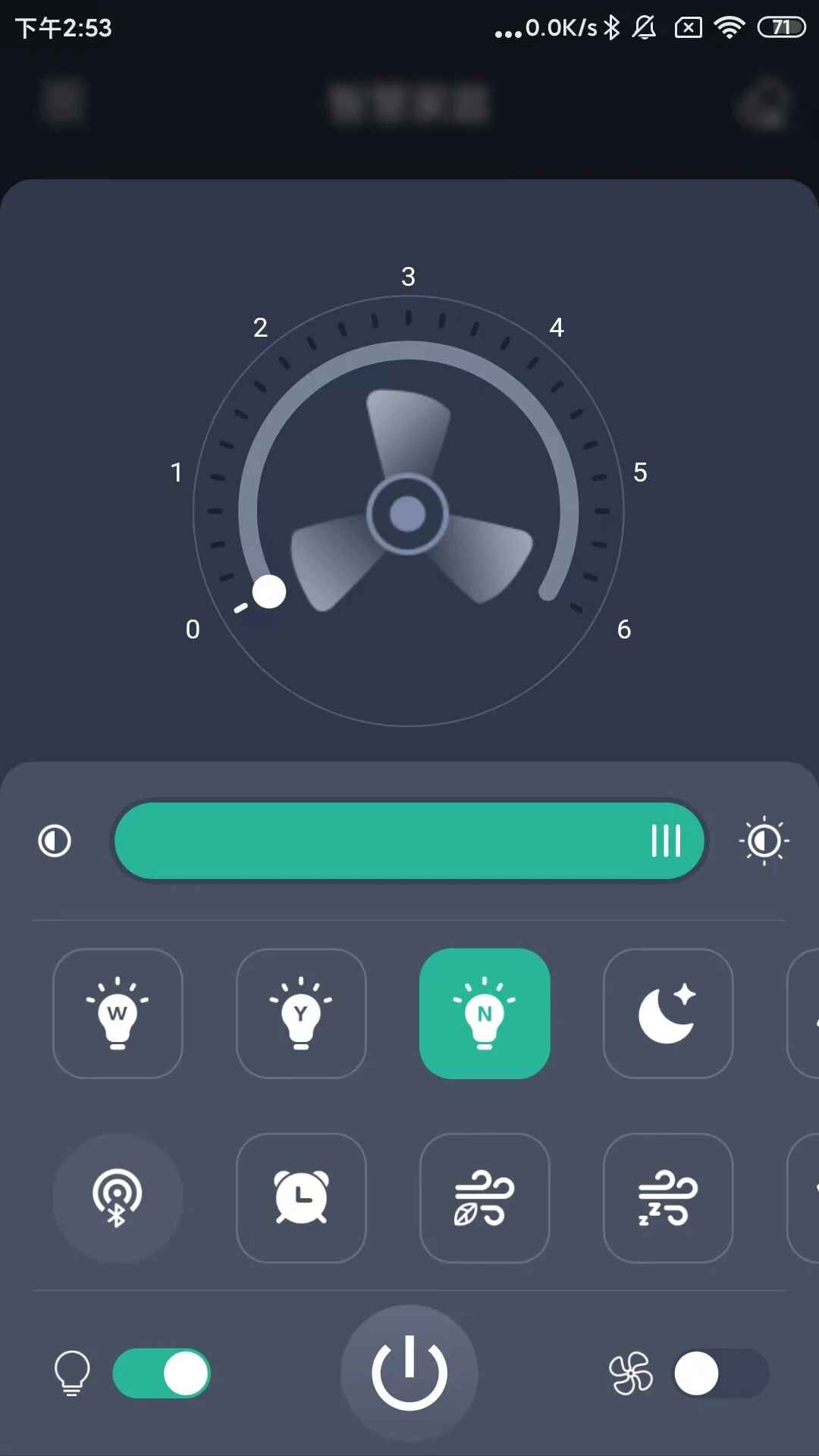 ���ȵ�Pro��׿��1.4.2�ֻ����ͼ1