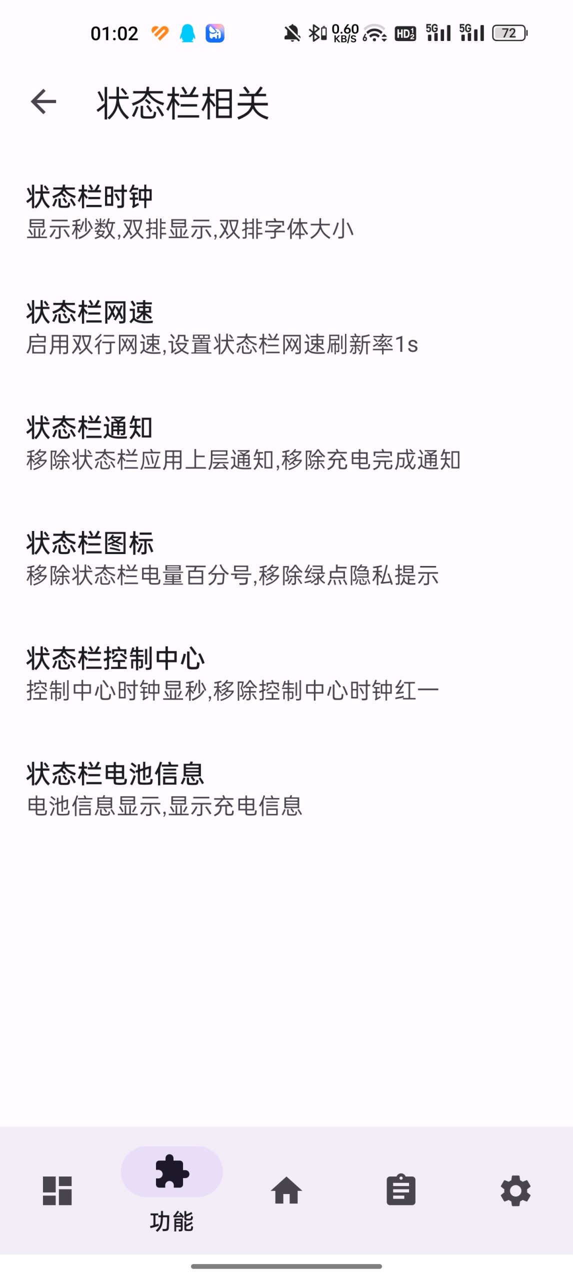 LuckyToolģ��1.3.2���°��ͼ0