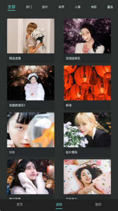 Koloro�˾����������û�Ա���ͼ3