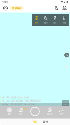 ���޸�ˮӡ����ƽ�vip���ͼ2