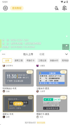 ���޸�ˮӡ����ƽ�vip���ͼ1