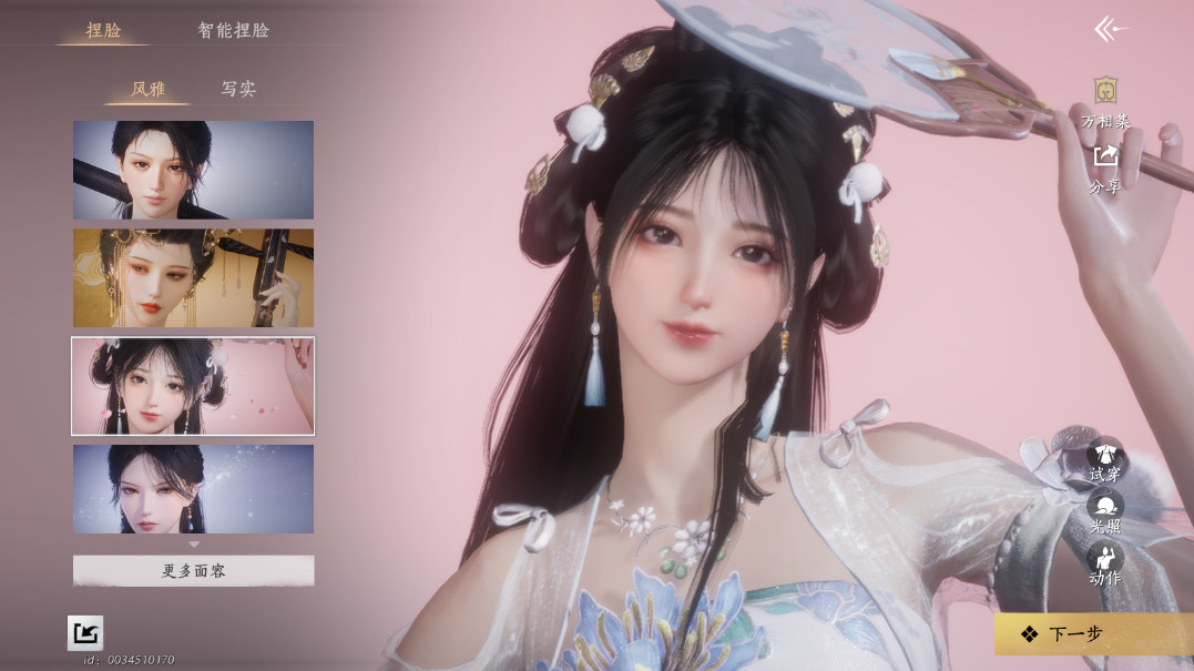 ����ʮ������Ϸ3.6��׿���ͼ1