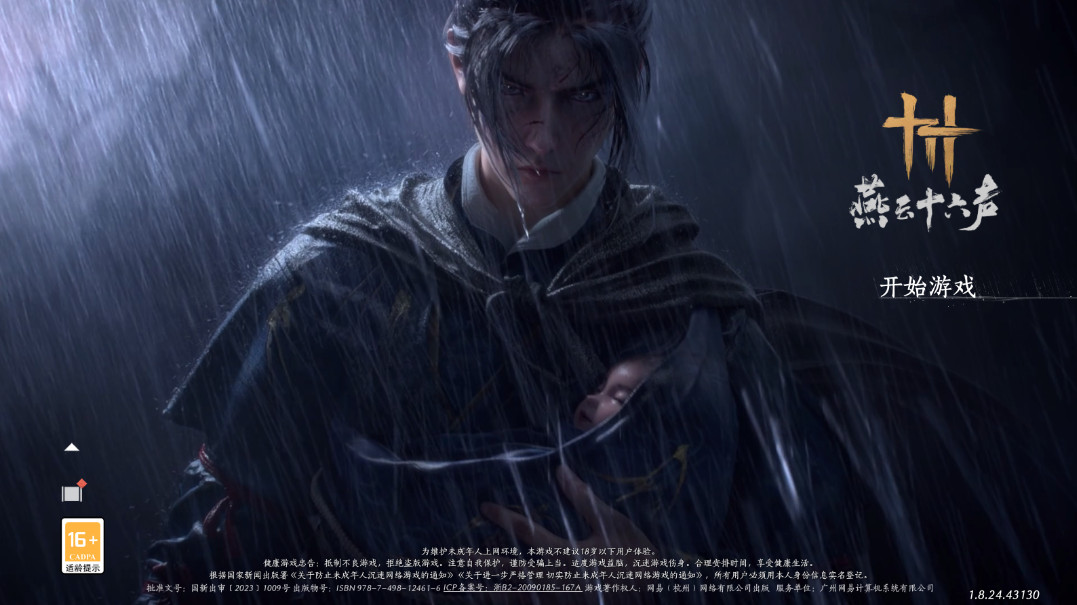 ����ʮ������Ϸ