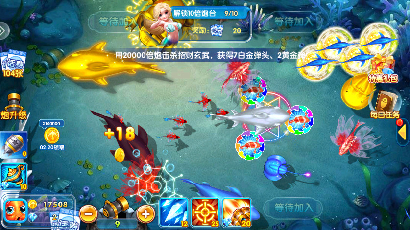 ��������2��׿��99.1���°��ͼ4