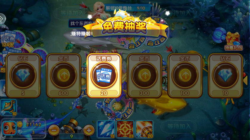 ��������2��׿��99.1���°��ͼ1