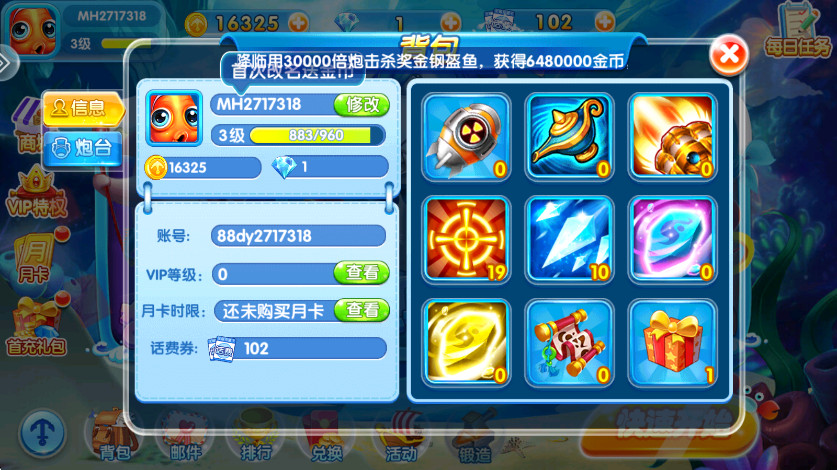 ��������2��׿��99.1���°��ͼ3