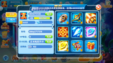 ��������2��׿���ͼ3