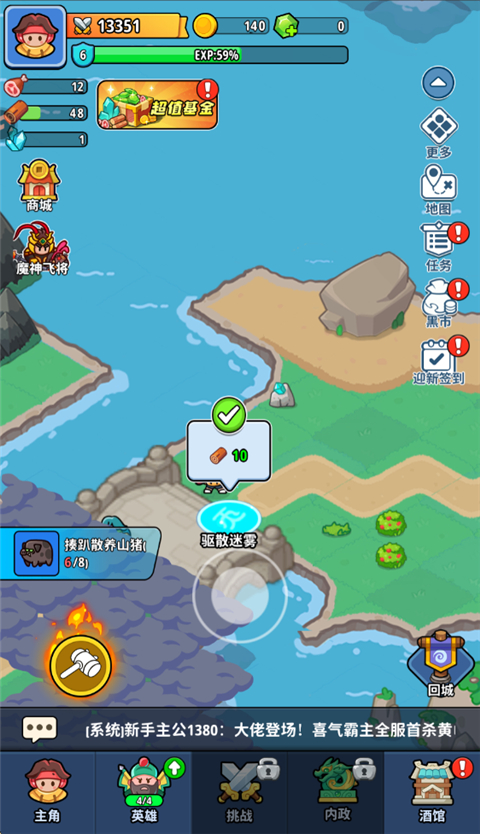 �֮�Թ��ֻ���1.5��׿���ͼ1