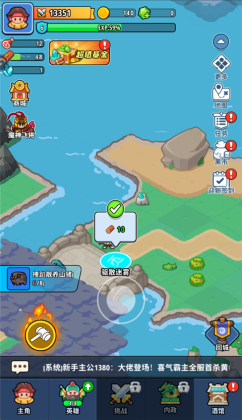 �֮�Թ��ֻ����ͼ1