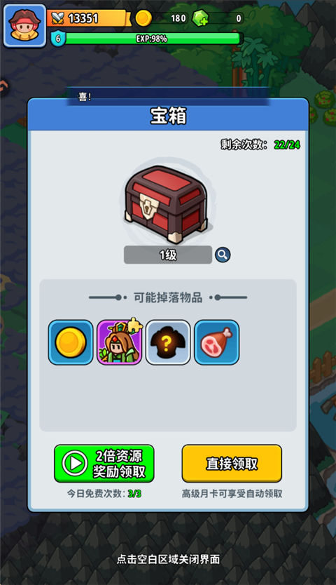 �֮�Թ��ֻ���1.5��׿���ͼ0