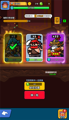 �֮�Թ��ֻ����ͼ2