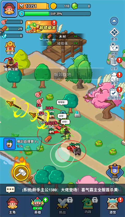 �֮�Թ��ֻ���1.5��׿���ͼ4