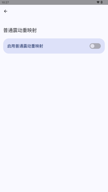miui extra���°�2.7.1��׿���ͼ1