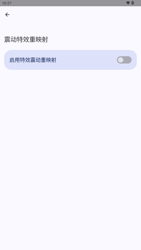 miui extra���°�2.7.1��׿���ͼ2