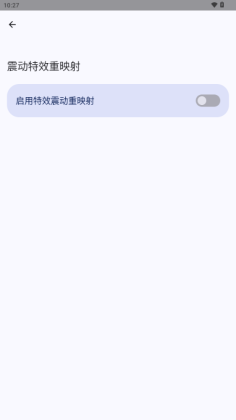 miui extra���°��ͼ2