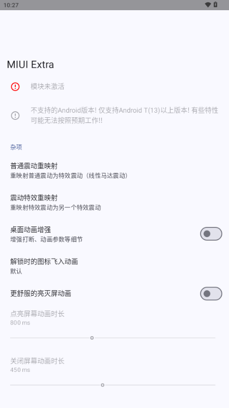 miui extra���°�2.7.1��׿���ͼ0