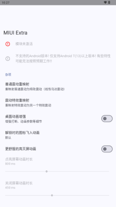 miui extra���°��ͼ0