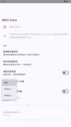 miui extra���°��ͼ3
