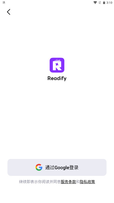 readify�ö�app1.9.4���°��ͼ3