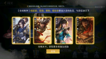 Ӣ��ɱ�ٷ������ͼ0