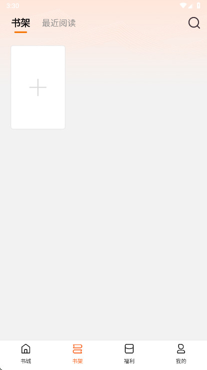 Χ¯С˵�ٷ���1.0.2��׿���ͼ0