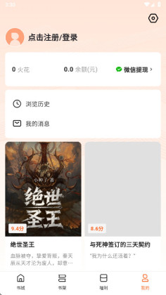 Χ¯С˵�ٷ����ͼ2