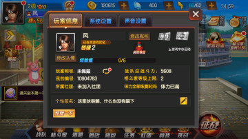 ȭ��98�ռ�֮սol���°汾��ͼ2