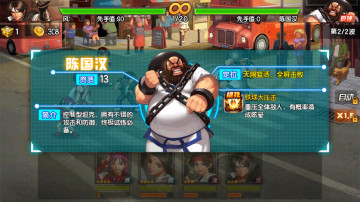 ȭ��98�ռ�֮սol���°汾��ͼ3