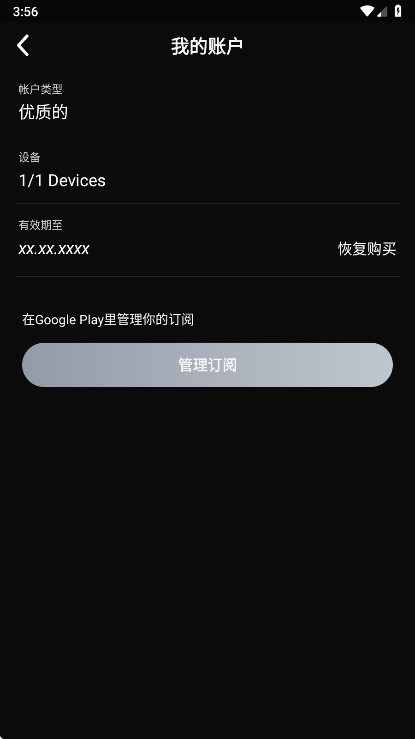 AI���������Ա��1.8.4��׿���ͼ4