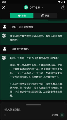 AI���������Ա���ͼ2