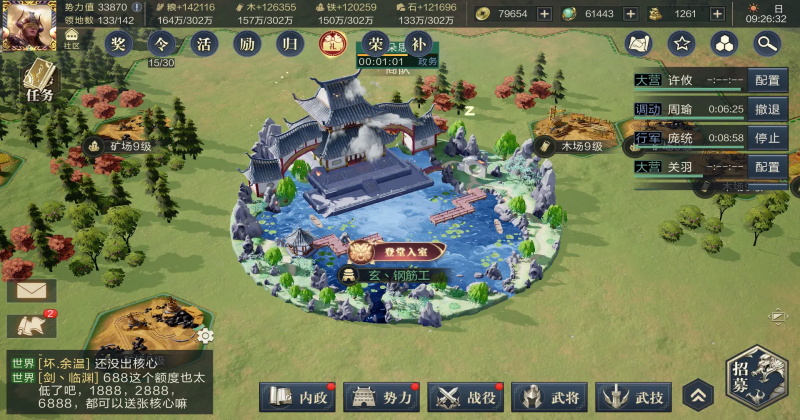 ��ͼ֮�����ιٷ���1.0.54���°�׿���ͼ2