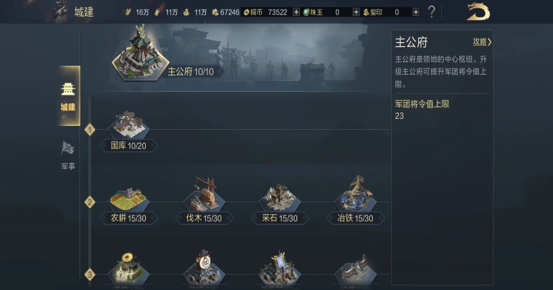 ��ͼ֮�����ιٷ���1.0.54���°�׿���ͼ4