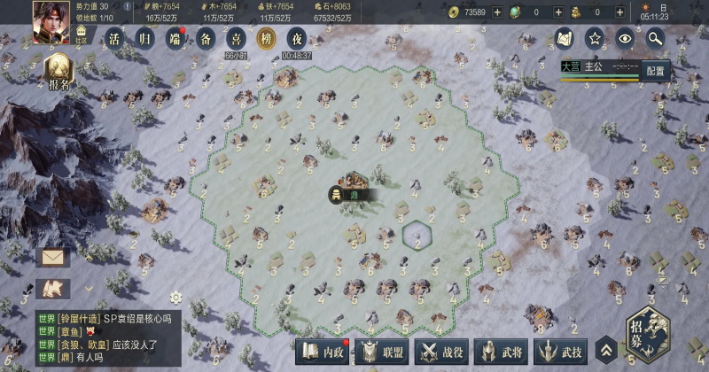 ��ͼ֮�����ιٷ���1.0.54���°�׿���ͼ0