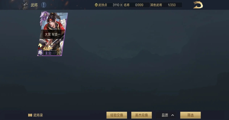 ��ͼ֮�����ιٷ���1.0.54���°�׿���ͼ3