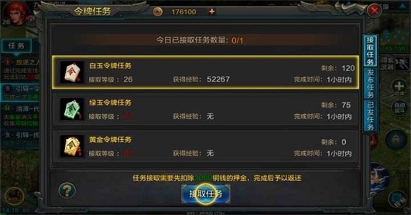 qq华夏最新版本6.2.1安卓版截图2