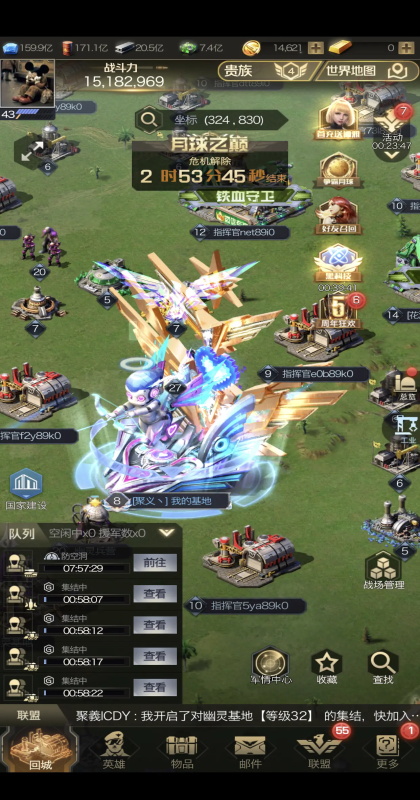 �쾯OL���°汾1.4.109��׿���ͼ0