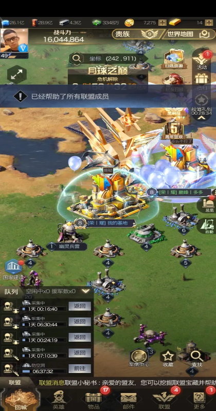 �쾯OL���°汾1.4.109��׿���ͼ3