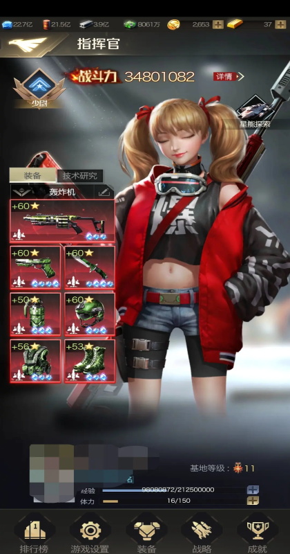 �쾯OL���°汾1.4.109��׿���ͼ2