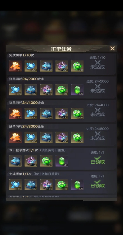 �쾯OL���°汾1.4.109��׿���ͼ1