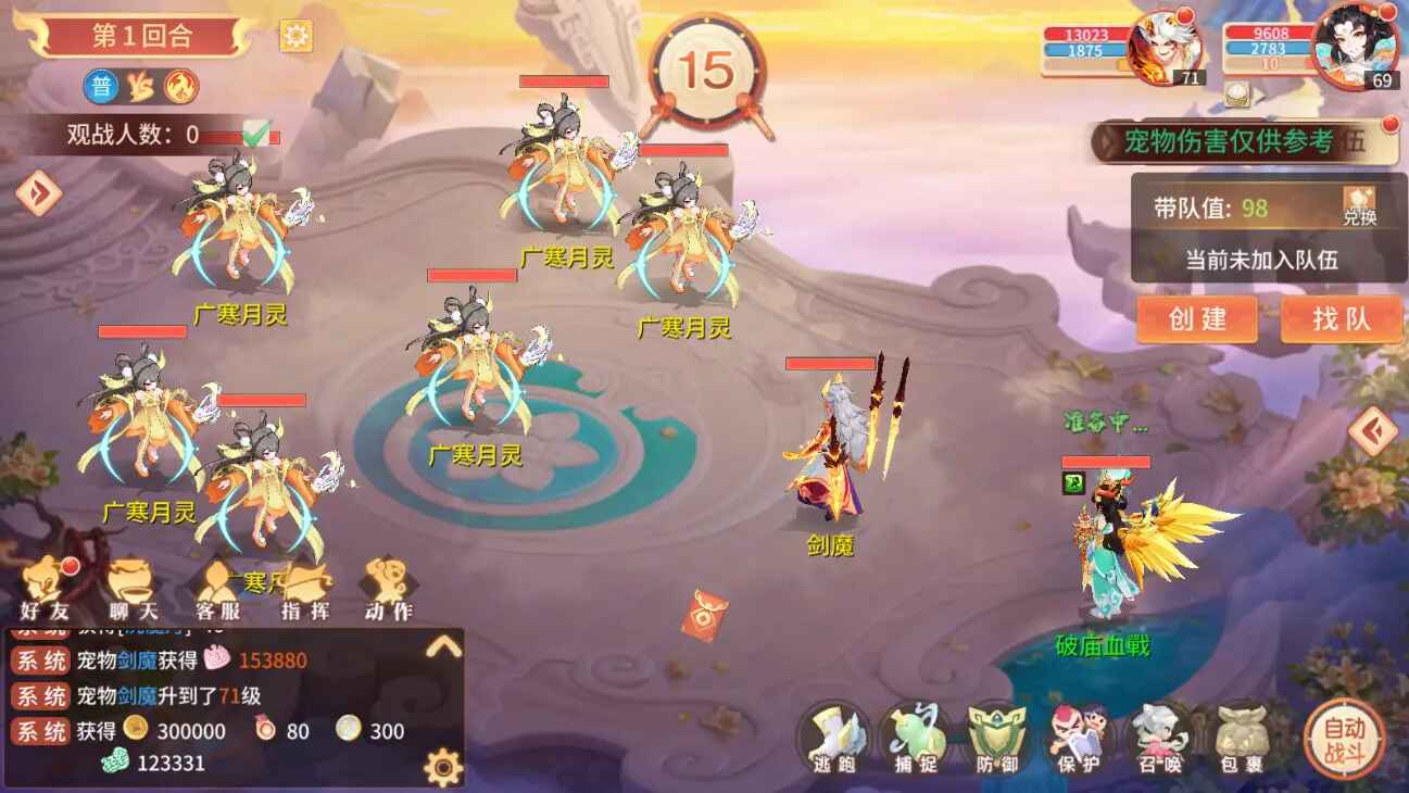 �λ�������ҳ�����°�1.0.35��׿���ͼ1