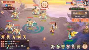 梦幻西游网页版最新版截图1