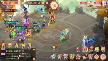 梦幻西游网页版最新版截图3